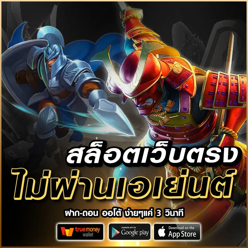 เครดิต ฟรี 50 ยืนยัน เบอร์